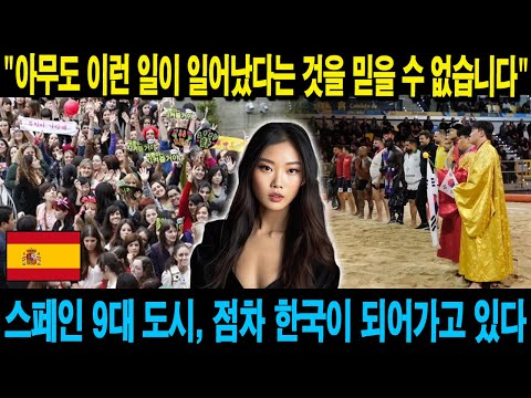 친절한 한국인! 07월 31일 20:00