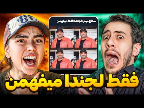 سم ترین توییت هایی که نباید میخوندیم 😂 همراه با محیا