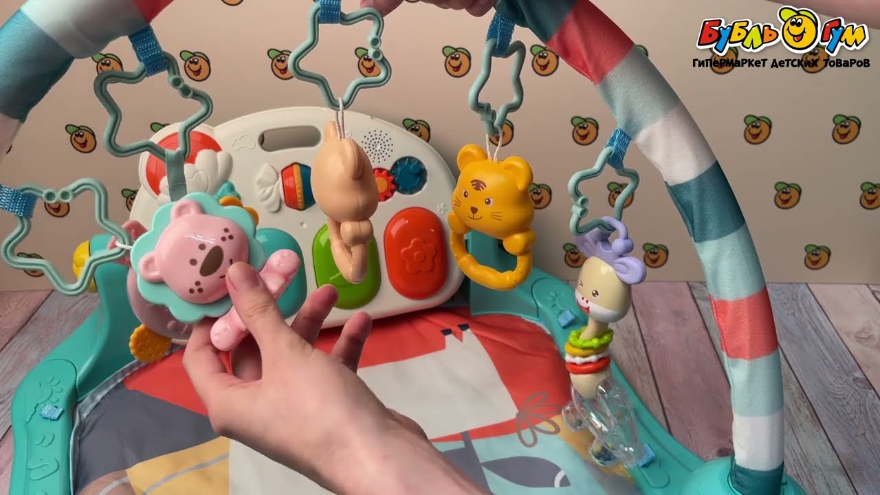  Коврик музыкальный Lanson Toys развивающий голубой - видео