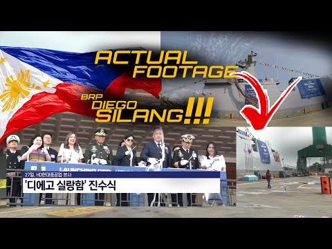ACTUAL FOOTAGE NG PAGLAUNCH NG BRP DIEGO SILANG | NASA PILIPINAS NA ANG 30 UNITS NA COMMUNICATION V