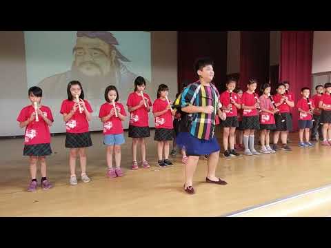 107年教師節慶祝活動表演 - YouTube