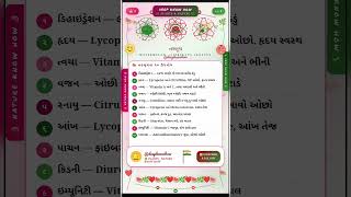 watermelon best uses | watermelon uses | watermelon ke fayde | watermelon ke upayog | watermelon #me