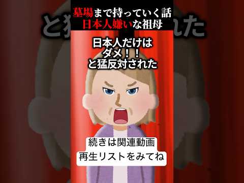 ローザ物語①㊗️130万再生🎉あなたは生まれ変わりを信じますか？【2ch馴れ初め】