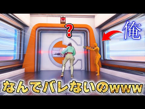 ヒーロー金庫で「カメレオン作戦」したらガチでヤバい事が起きたｗｗｗｗ【フォートナイト】