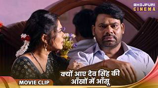 Kajal Raghwani Special Video 2026 - क्यों आए देव सिंह की आँखों में आँसू  Bhojpuri Movie