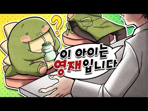 학창시절 썰 [상편]
