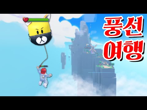 로블록스, 하지만 넌 풍선! 타키와 포오의 풍선변신으로 협력해서 탑 오르기! -타키포오 로블록스 애니
