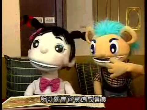 仔仔的愛牙日記-兒童口腔保健宣導DVD(國語) - YouTube