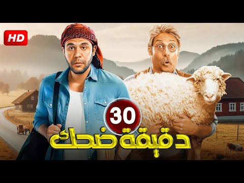 افجر افيهات محمد إمام و محمد ثروت هتفصلك ضحك 😂😂 | #2025