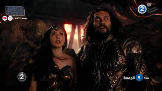 MBC2 Promo Friday Mega Movie