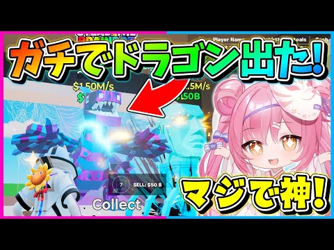 【フォートナイト】神回!運が上がるイベント中にまさかの『ギャラクシードラゴン』ゲットしちゃったんだけど!!!!【ゆっくり実況/Fortnite/縛り/ネオンch/茶番/ブレインロット】