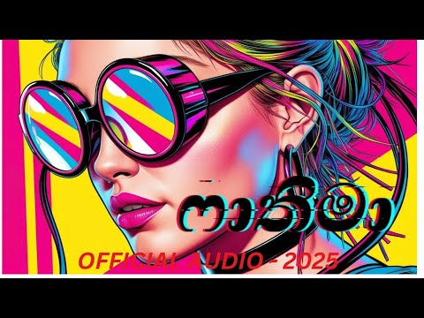 ෆාතිමා | Fathima | Official Audio 2025