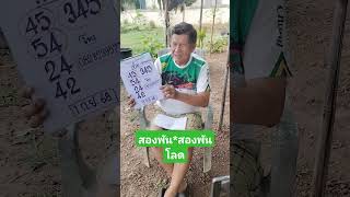 เจ้อวอ