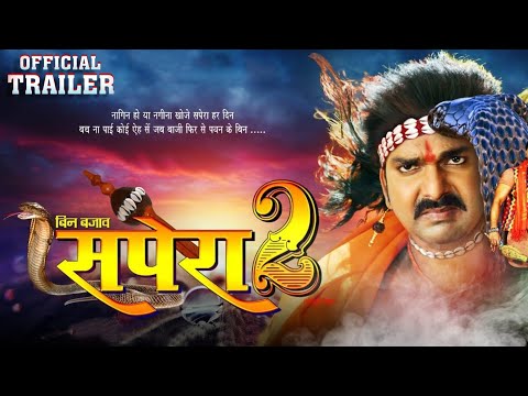 Pawan Singh | Official Trailer - Bin Bajao Sapera 2 - बिन बजाव सपेरा 2, Ritu Singh New Bhojpuri Film