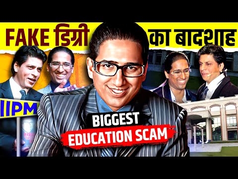 The Shocking Truth about IIPM's Educational Fraud 😱 How Arindam Chaudhury Deceived Students