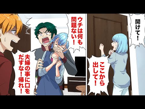 【総集編】まさか自分が監禁されるなんて…地獄の監禁被害5選！