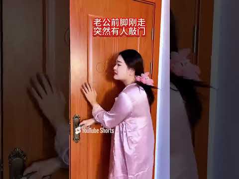 My husband had just left when someone knocked at the door
