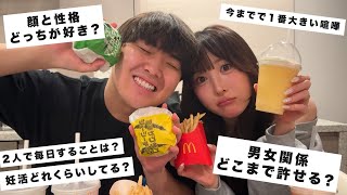 【NGなし】夫婦でウーバーしながら質問コーナー‼︎