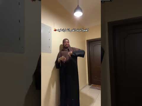 كم طولكك؟؟؟😂