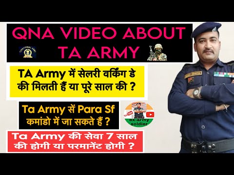 Ta Army सें Para Sf Commando | TA Army की Sailary और Service कितने साल की ?
