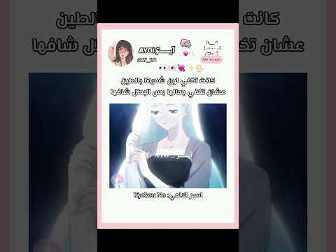 اللقطة فراشات 😭🇯🇵#short #shorts #explore #shortvideo #nva97 #kpop #skv #akv #اكسبلور#انمي #anime