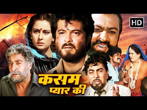 Kasam (1988) Full Movie |  Anil Kapoor | Poonam Dhillon | Kader Khan | Superhit Full Movie