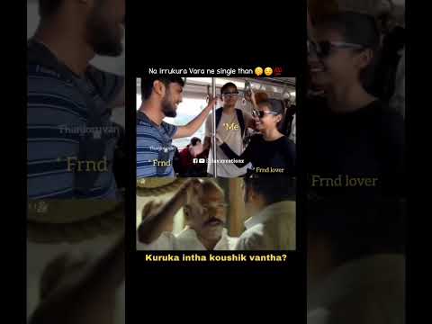 Nadula entha kowshik vantha 😂 #trending #committedvssingle #lavcreationz