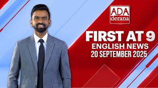 Ada Derana First At 9.00 - English News 20.09.2025