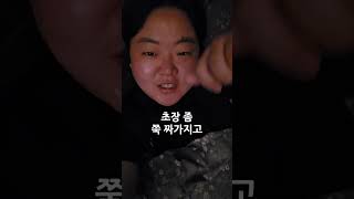 이래서 안 사먹지