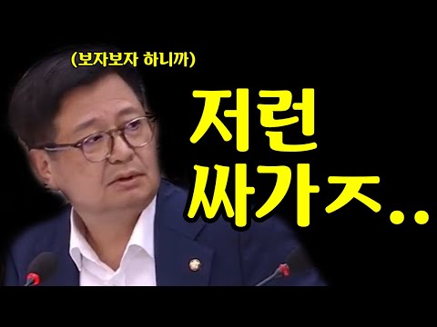 무례한 노조위원장에 머리 끝까지 화가난 김장겸 의원