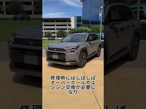 絶対買うな故障しまくり国産エンジン6選#shorts