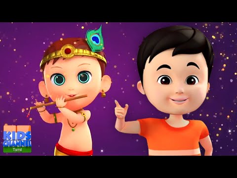 Govinda Aaya Janmashtami Song, கோவிந்தா ஐயா, Nursery Rhymes by Kids Channel