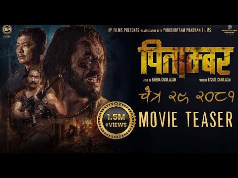 PITAMBAR - Movie Official Teaser 2025 - Pradeep Khadka, Dayahang Rai, Saugaat Malla, Surakshya Panta