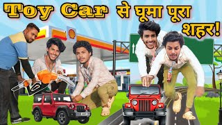 THAR Car से घुमा पुरा शहर😈#car #viral #comedy #funny | Piyuansh
