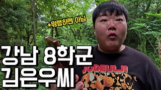 서울 토박이의 생애 첫 제주여행