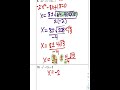 Quadratic Equations and Their Solutions