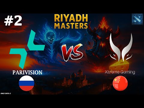 ОДИН ШАГ, ОДИН РЫВОК, ОДНА КАРТА! | Parivision vs Xtreme Gaming #2 (BO3) Riyadh Masters 2025