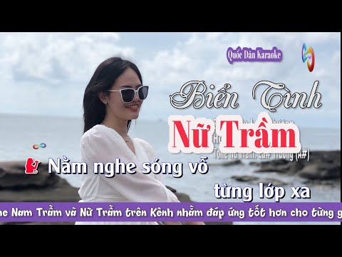 Karaoke Biển Tình | Bossa Nova | Tone Nữ Trầm (A#,Tp:) | Quốc Dân Karaoke