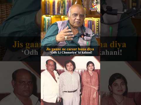 Odh li chunariya || Sudhakar sharma ka zindagi badal di || pyar kiya to darna kya #podcast #sudhakar