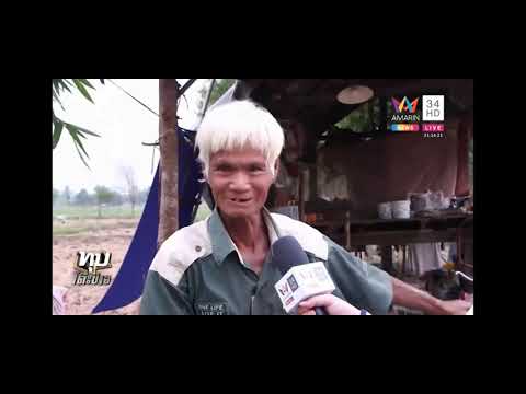 กร วิ่งอย่างเดียว โปงลาง