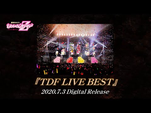 ももいろクローバーZ  / LIVE BEST ALBUM『TDF LIVE BEST』TOP12 Trailer