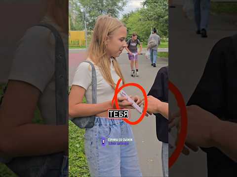 поймаешь | забираешь🙉