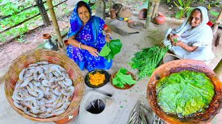 মায়ের হাতে সেরা স্বাদে লাউ পাতায় চাপড়া চিংড়ি পাতুরি রান্না | Bengali famous Chingri Paturi recipe