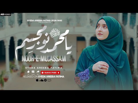 Syeda Areeba Fatima | Ya Muhammad ๏ทบ Noore Mujassam | New Naat 2024 | Official Video