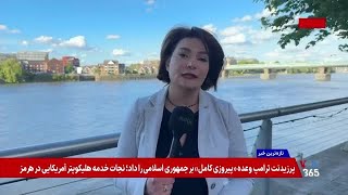 محکومیت سه وکیل دادگستری در شیراز به سه سال زندان