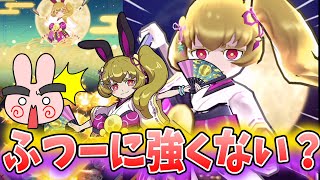 ぷにぷに『コレ強いぞ…？満月幼年期で封印簡単周回できるか使ってみた！』Yo-kai Watch