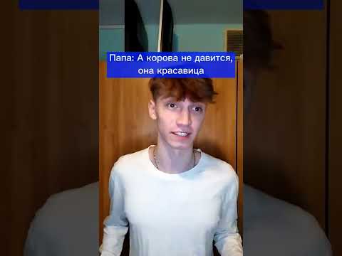 А ты знал продолжение?😱 Подпишись 👇
