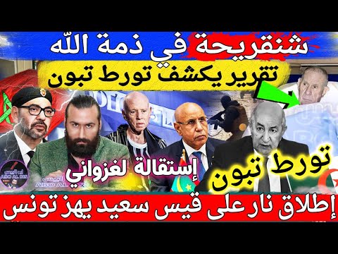 حرب كبرى بدأت و مالي تقصف الجزائر عسكريا لأول مرة و شنقريحة في ذمة الله و الجيش المغربي يستعد