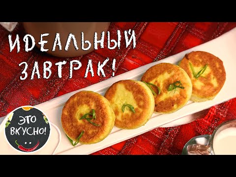 😍Никогда не догадаетесь, Что Делает эти Сырники Такими Вкусными!