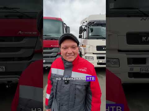 Фура или самосвал?🤔